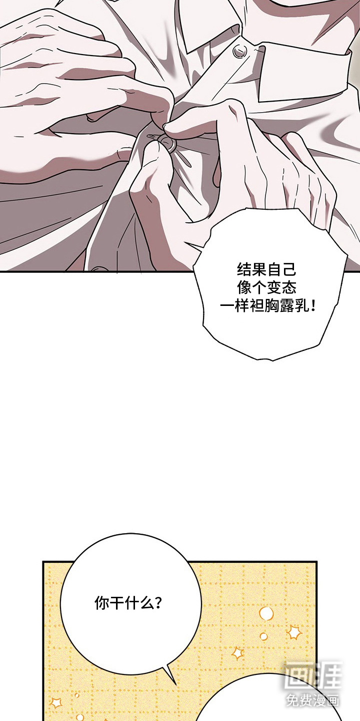 第23话22
