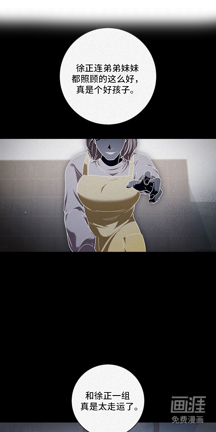 第23话0