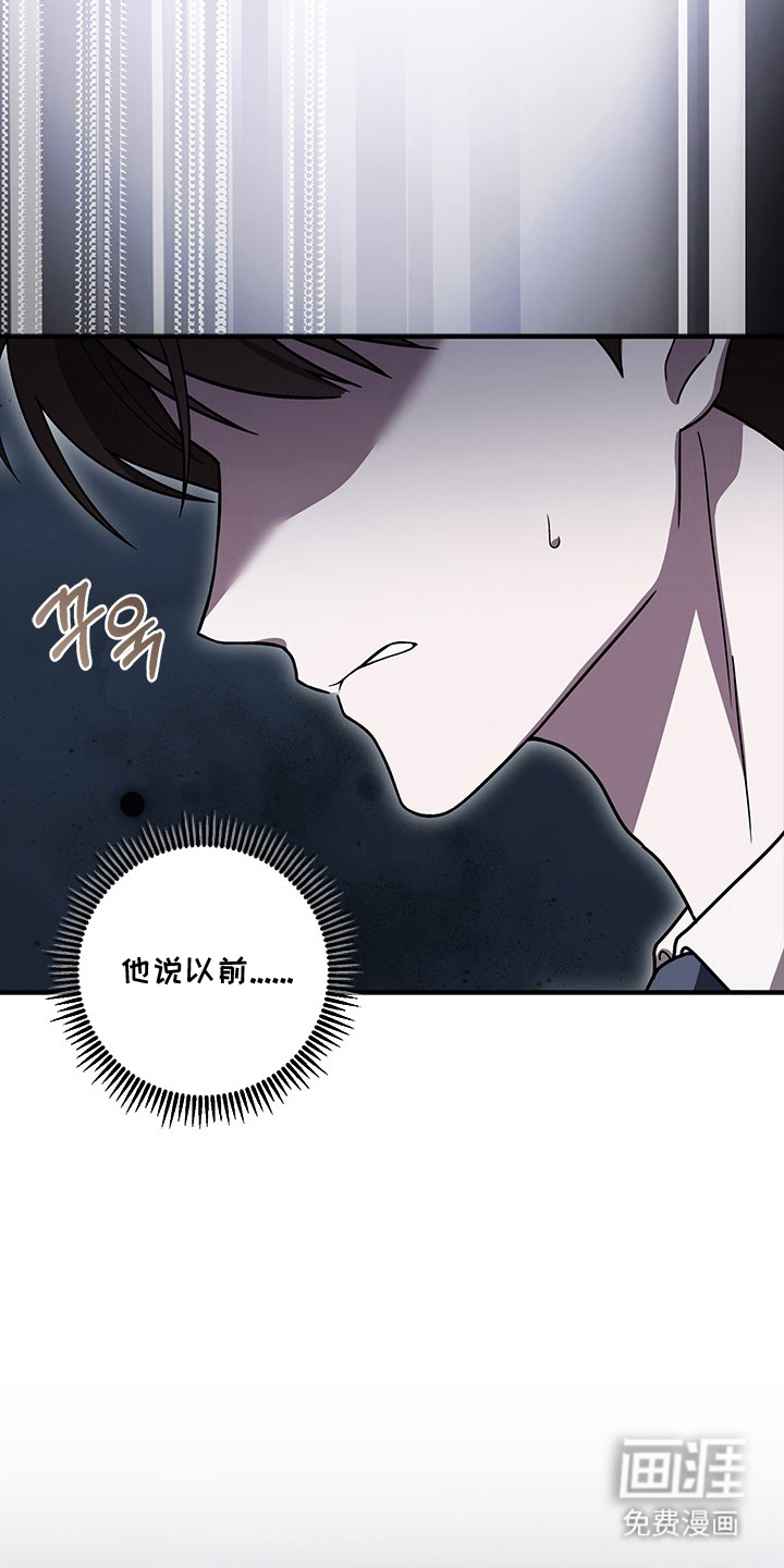 第21话7