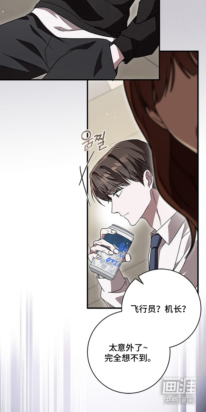 第21话6