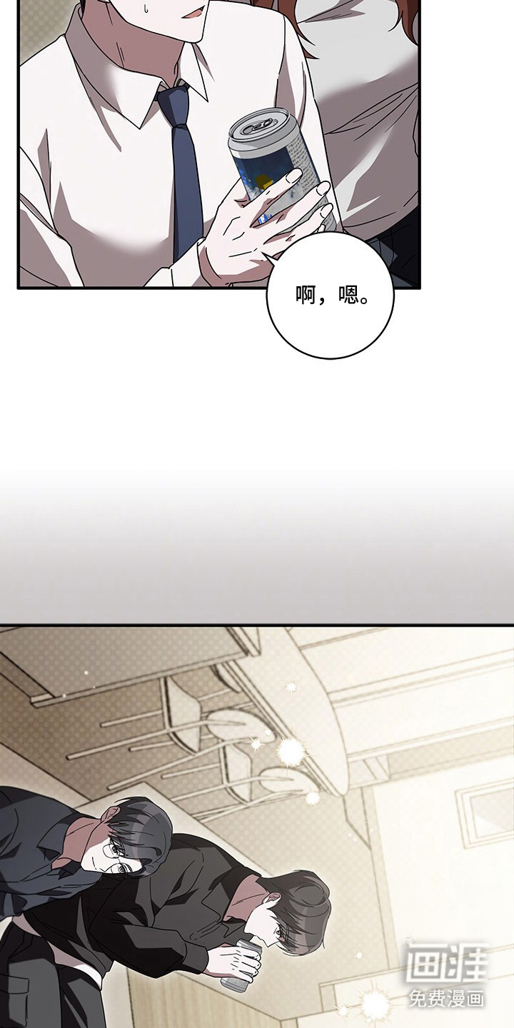 第21话12
