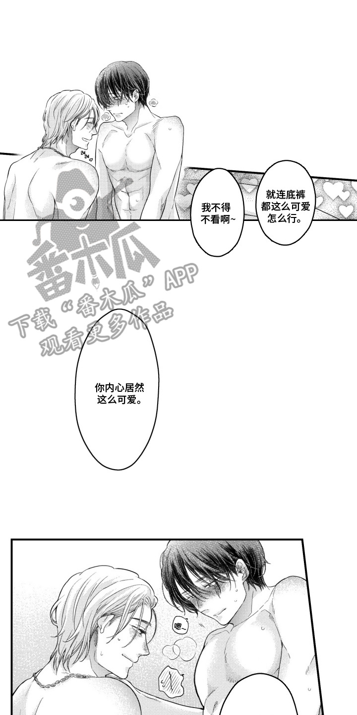 第15话1