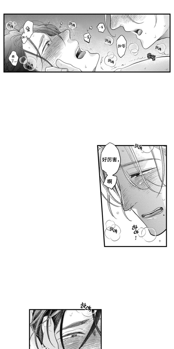 第15话14