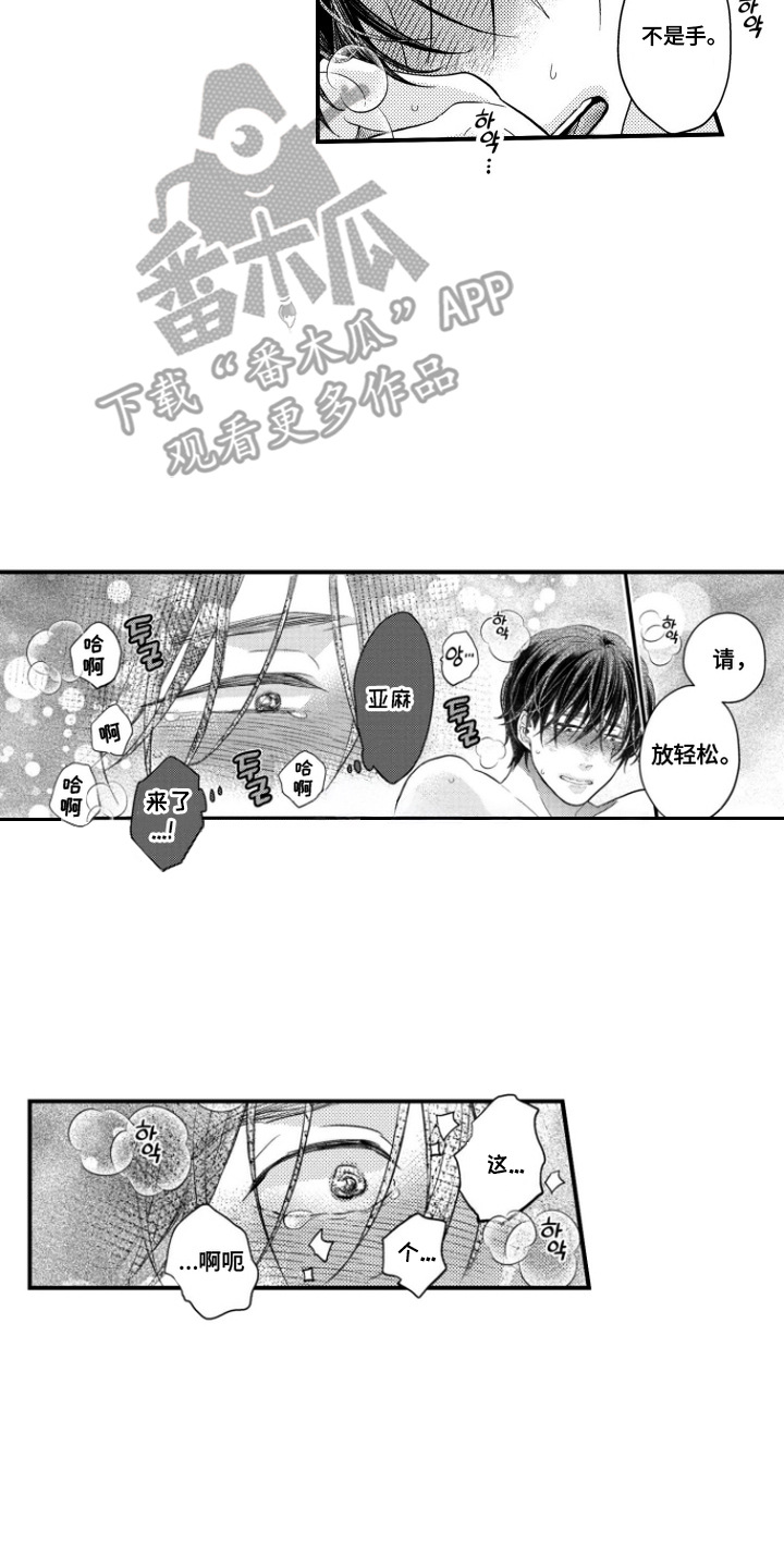 第15话13