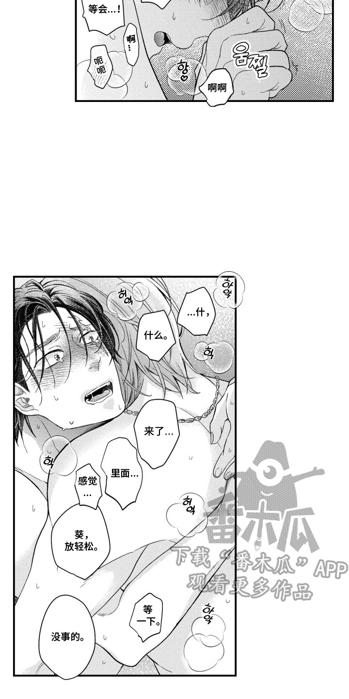 第15话7