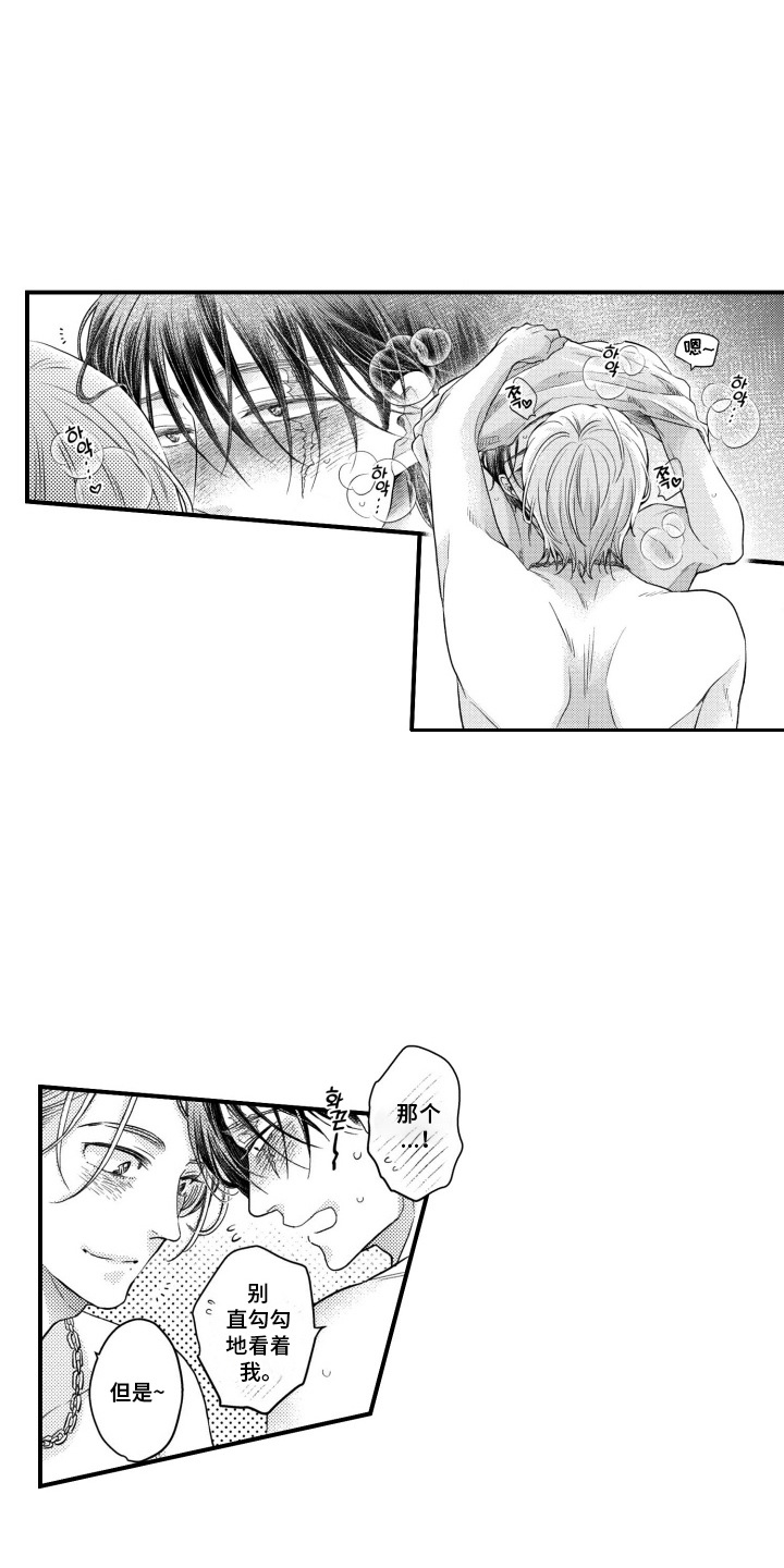 第15话0