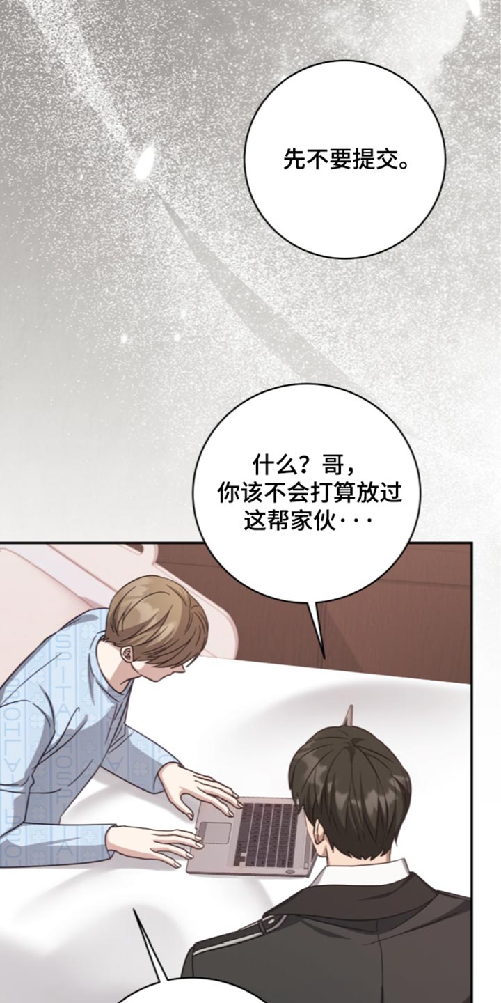 第60话33
