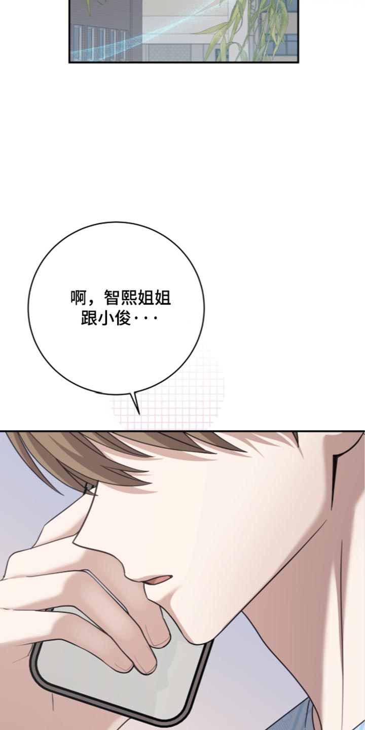 第60话5