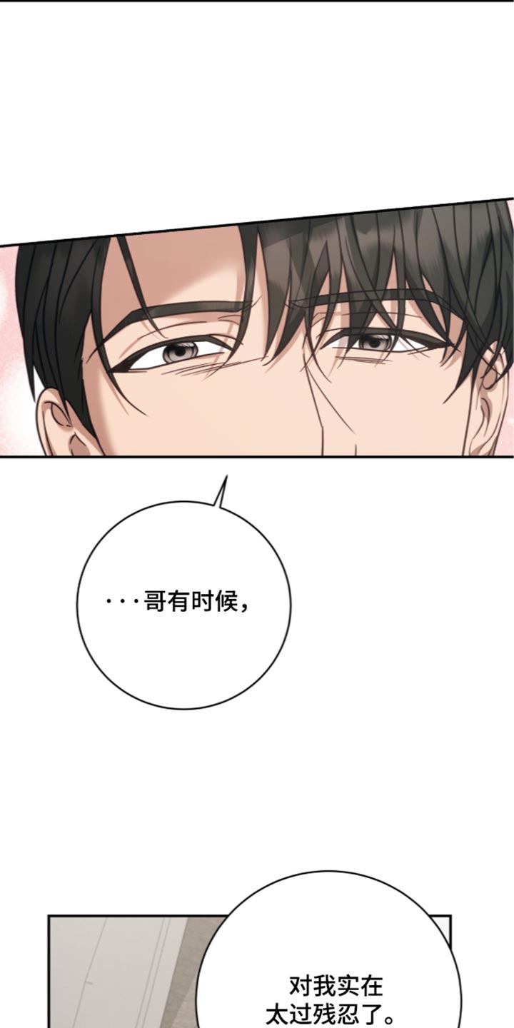 第60话22