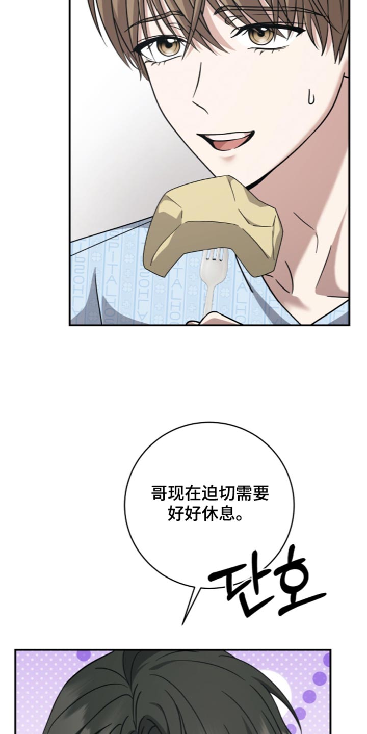 第60话12