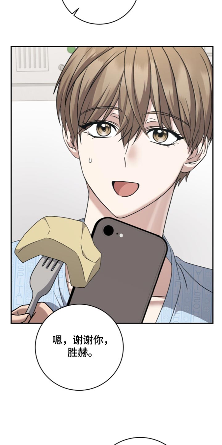第60话9