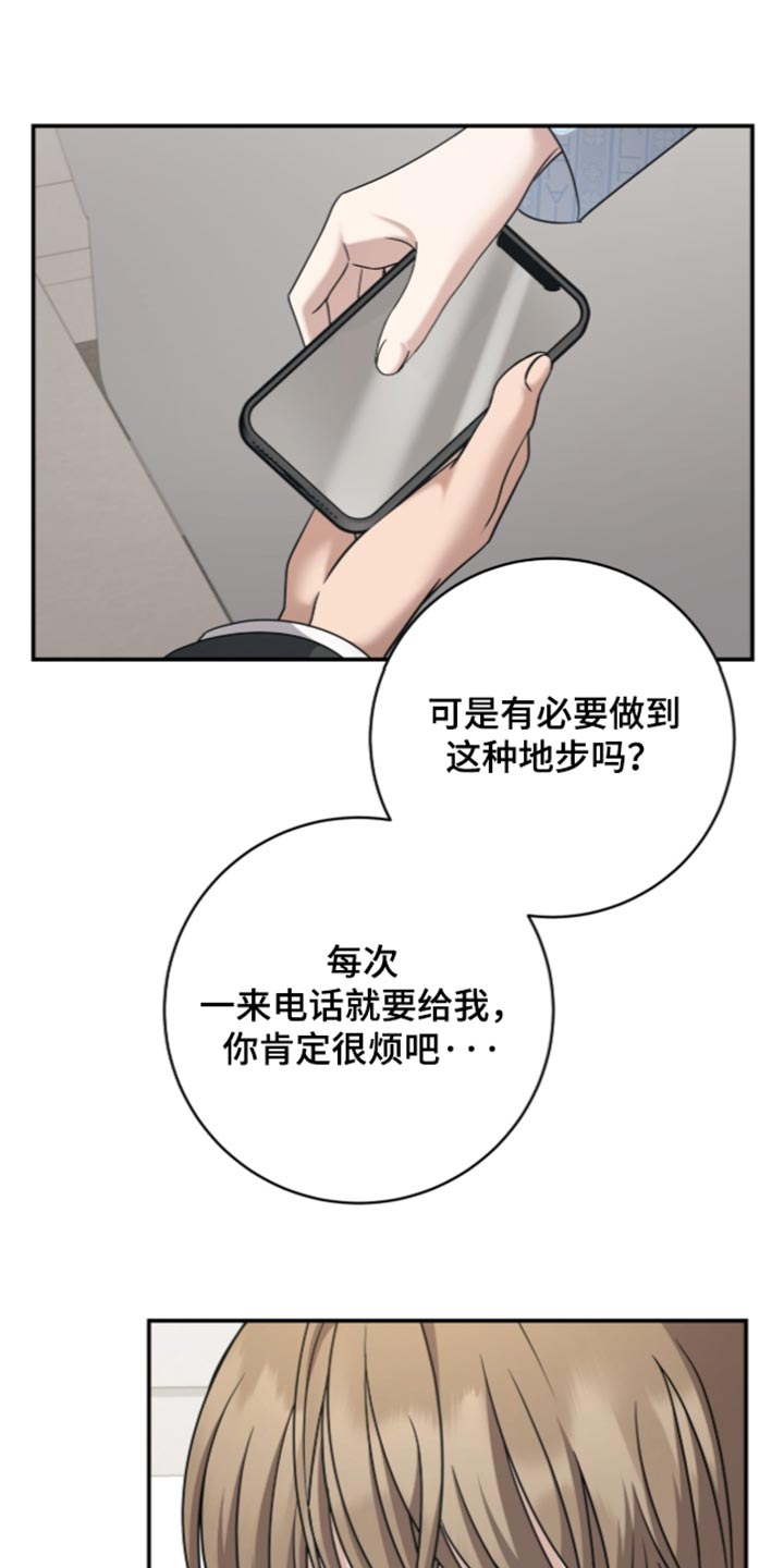 第60话11