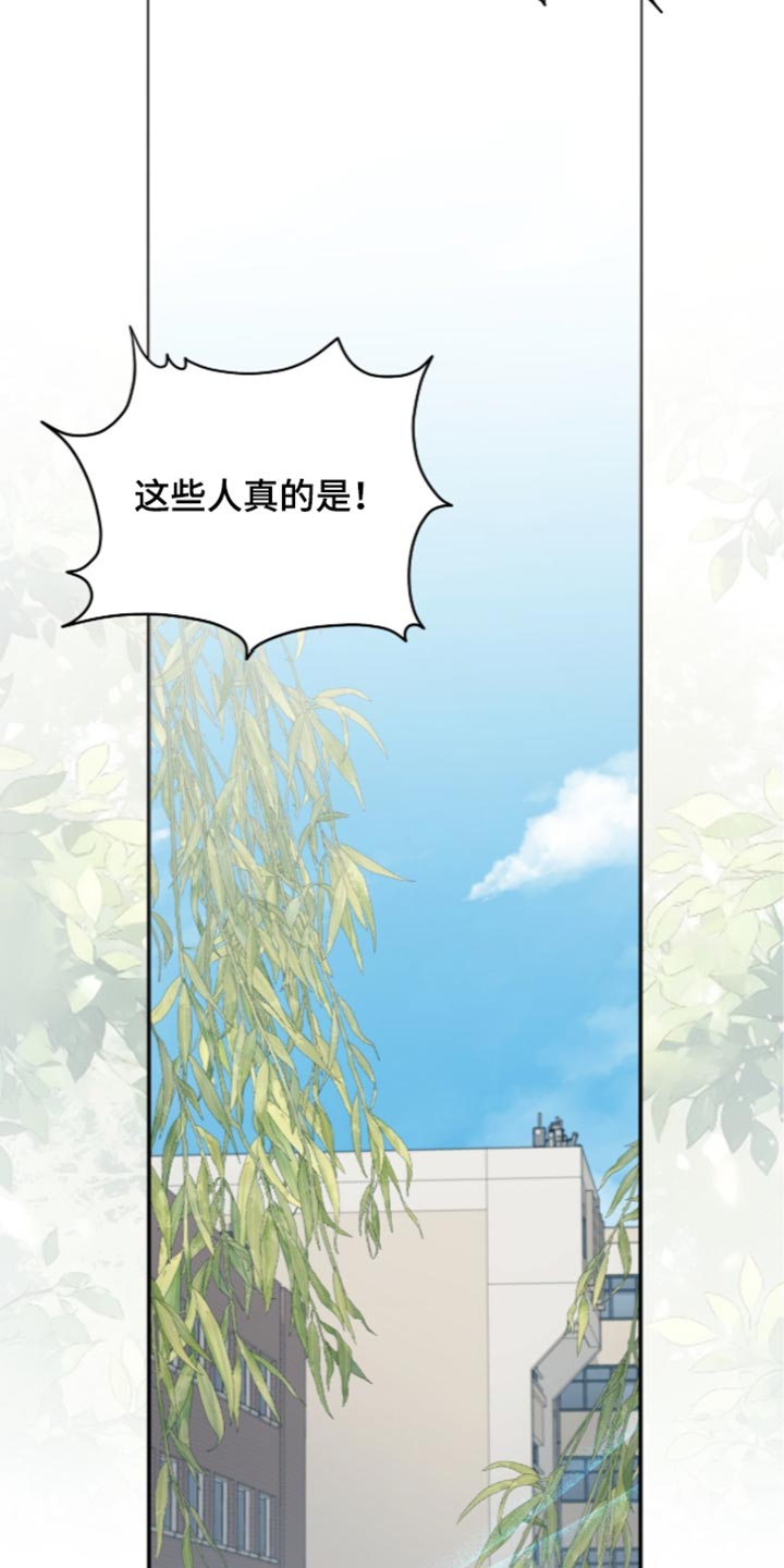 第60话4