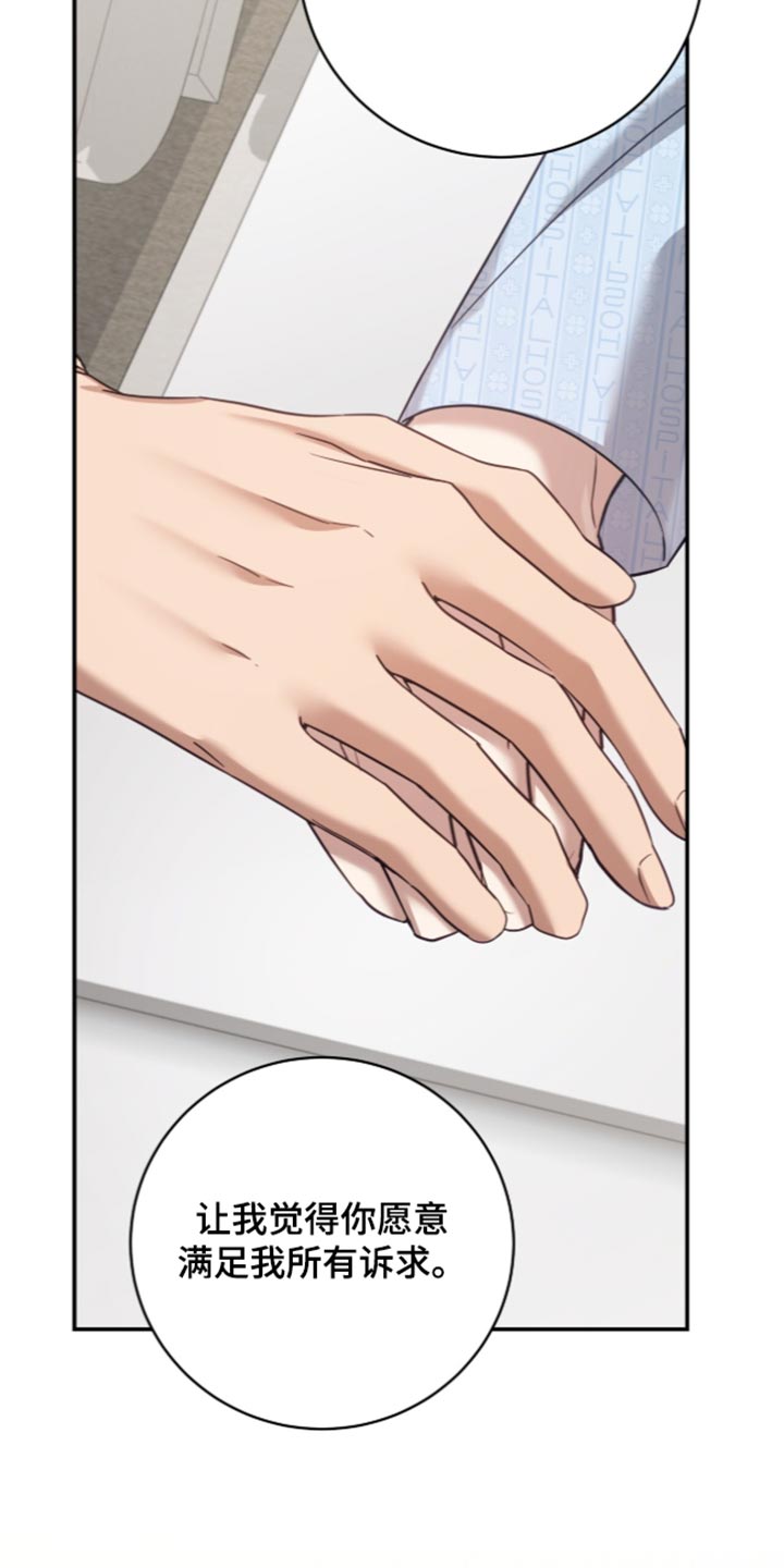 第60话23