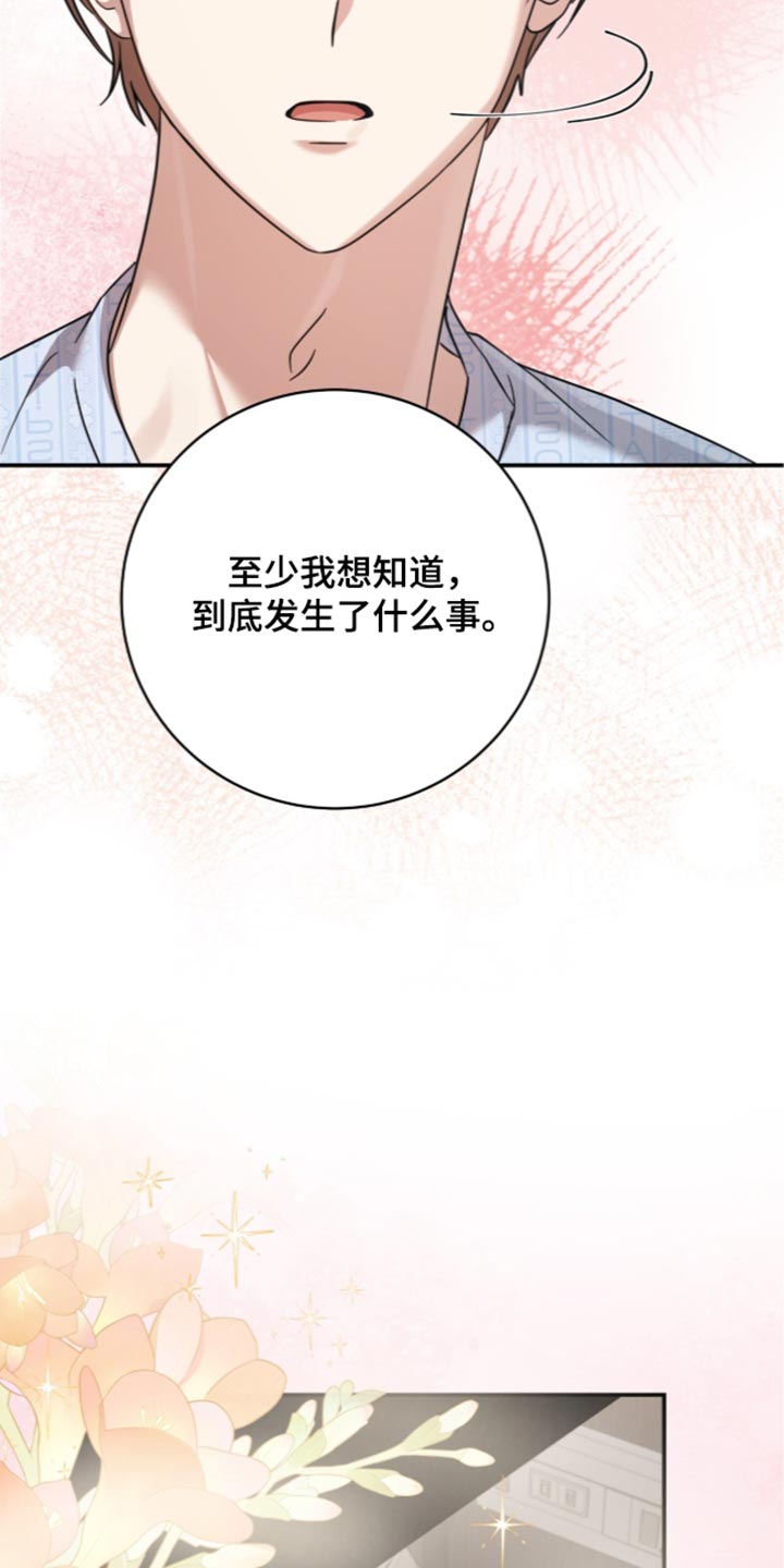 第60话19