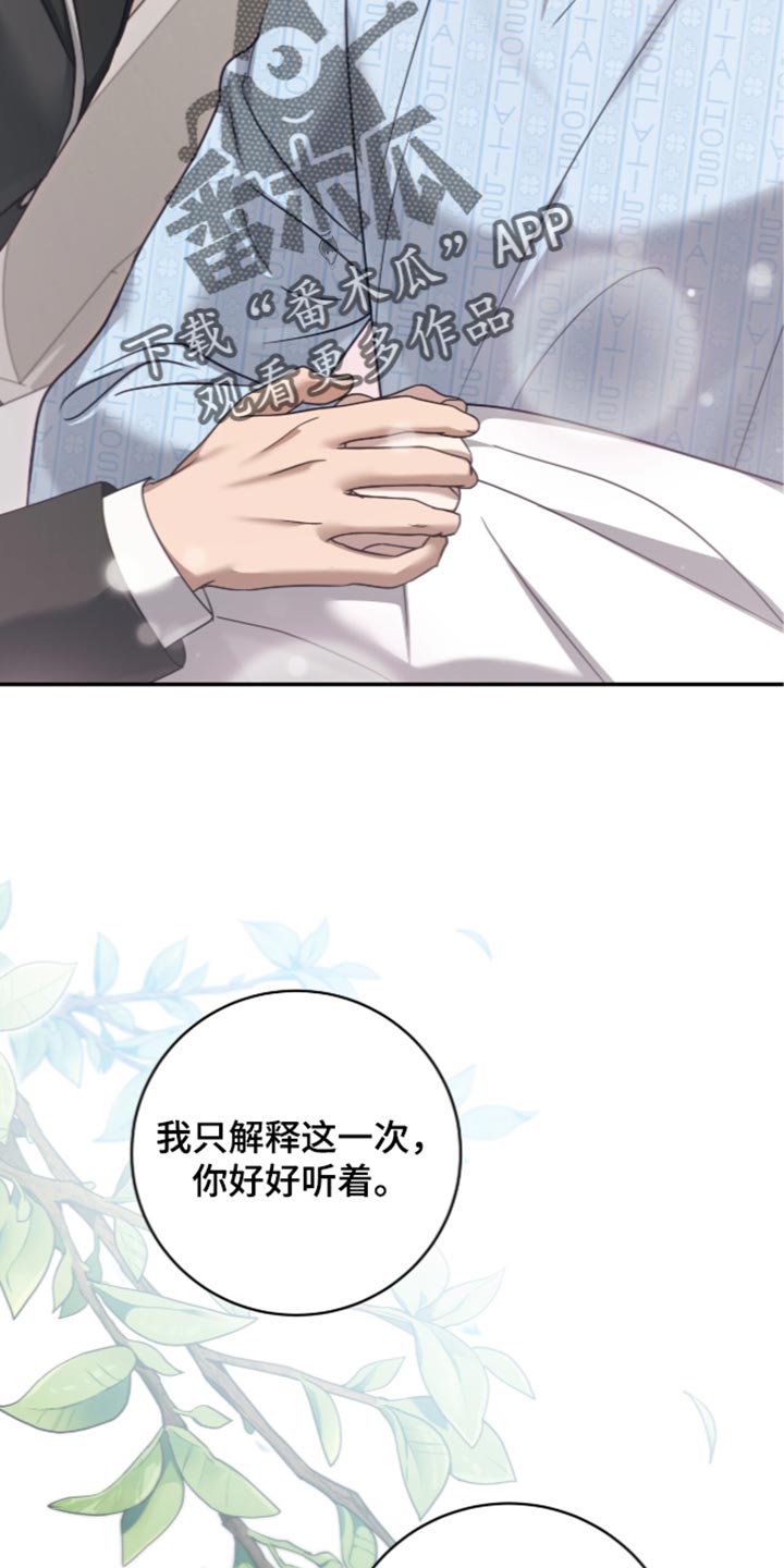 第60话25