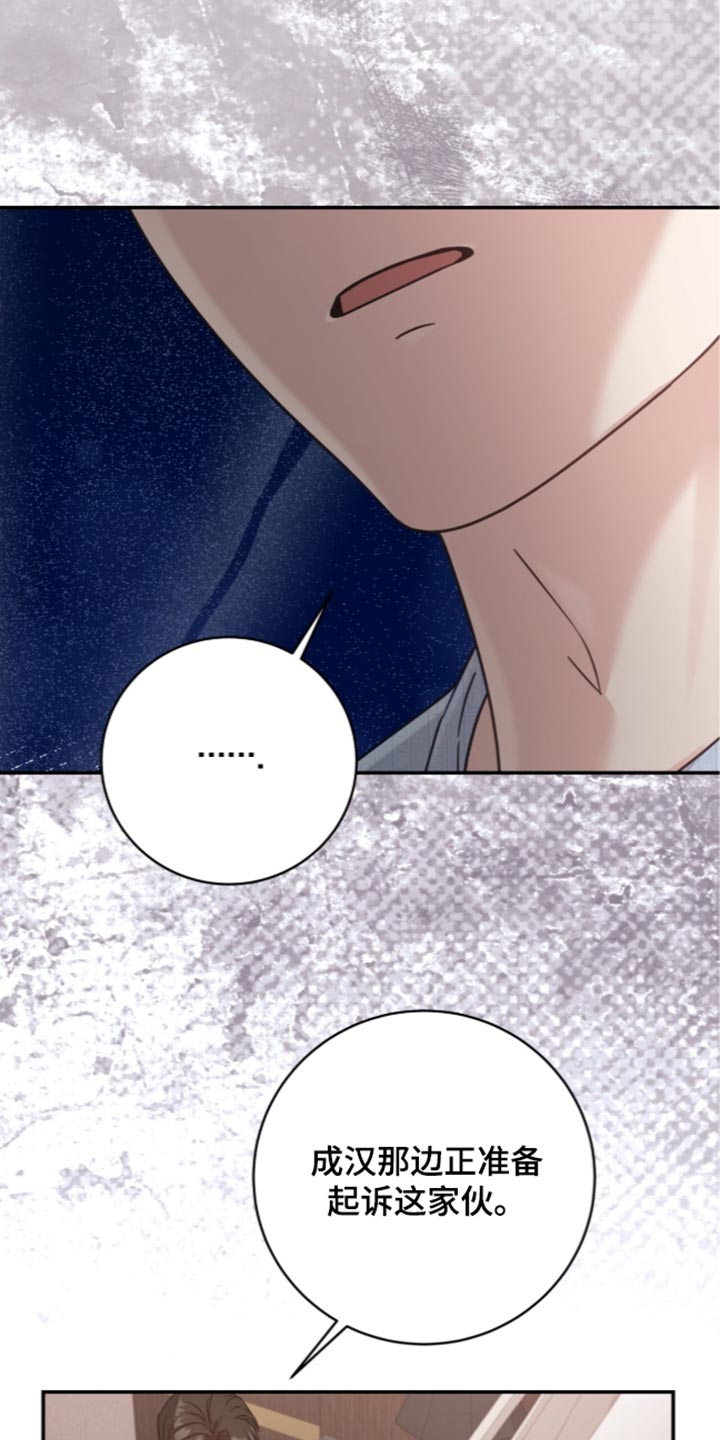 第60话29