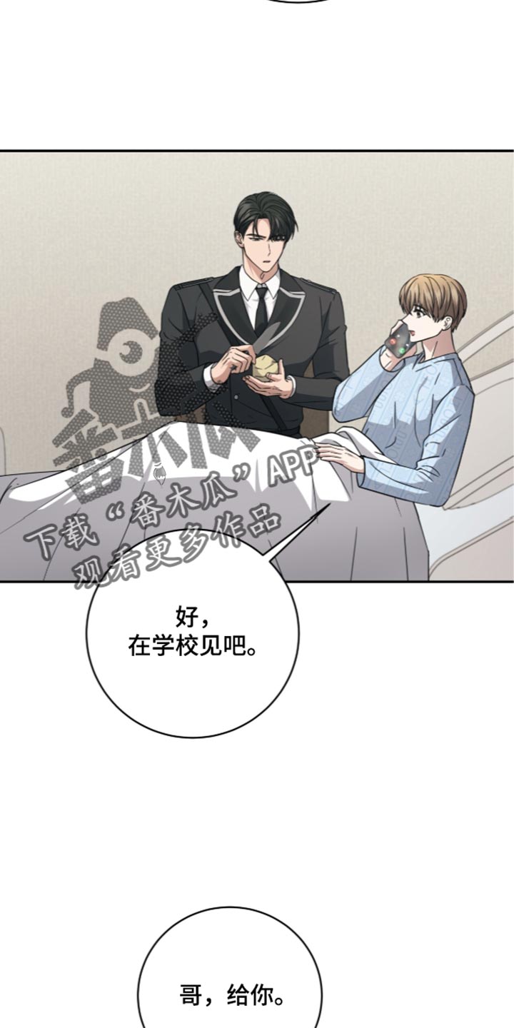 第60话8