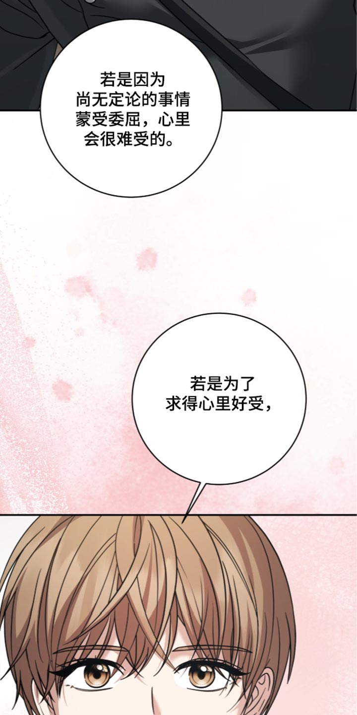 第60话18