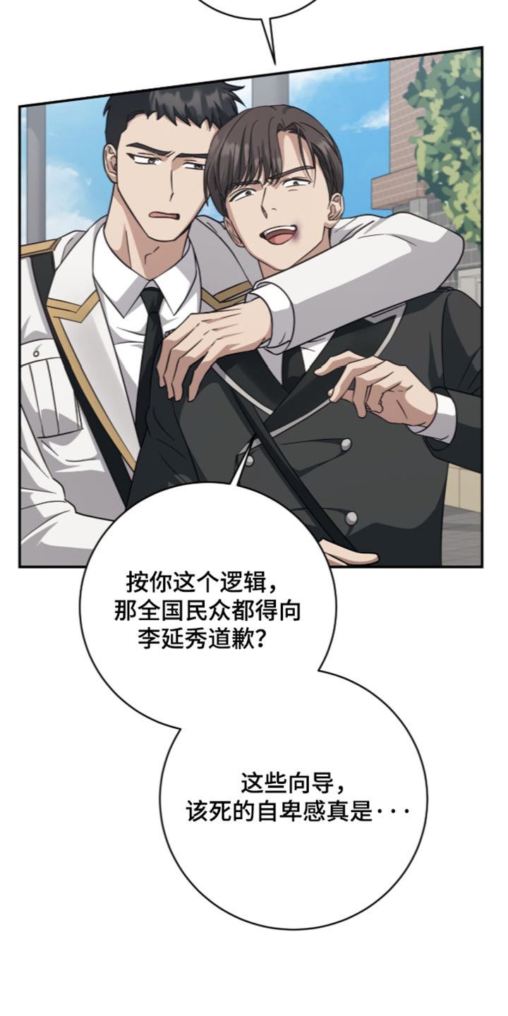 第60话2