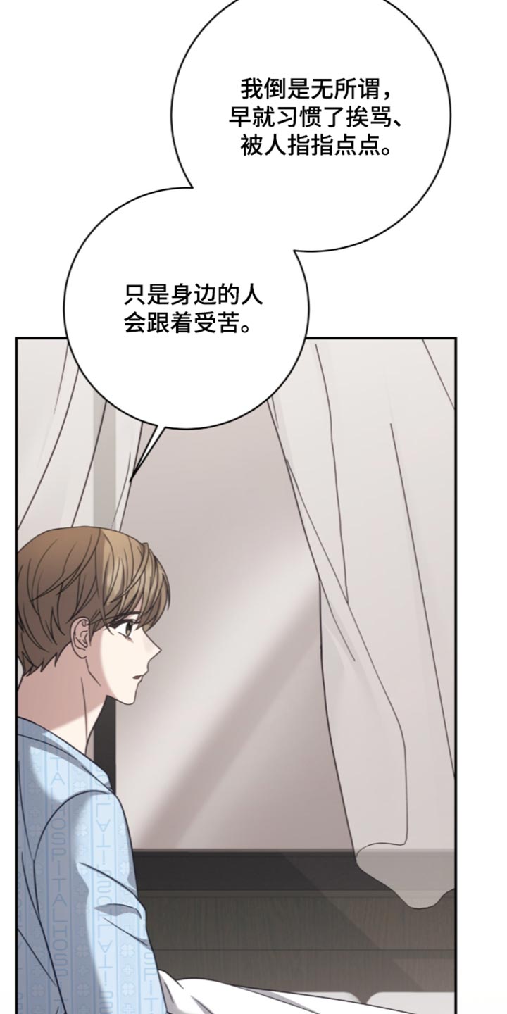 第60话16