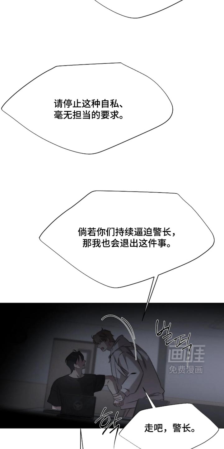 第114话9
