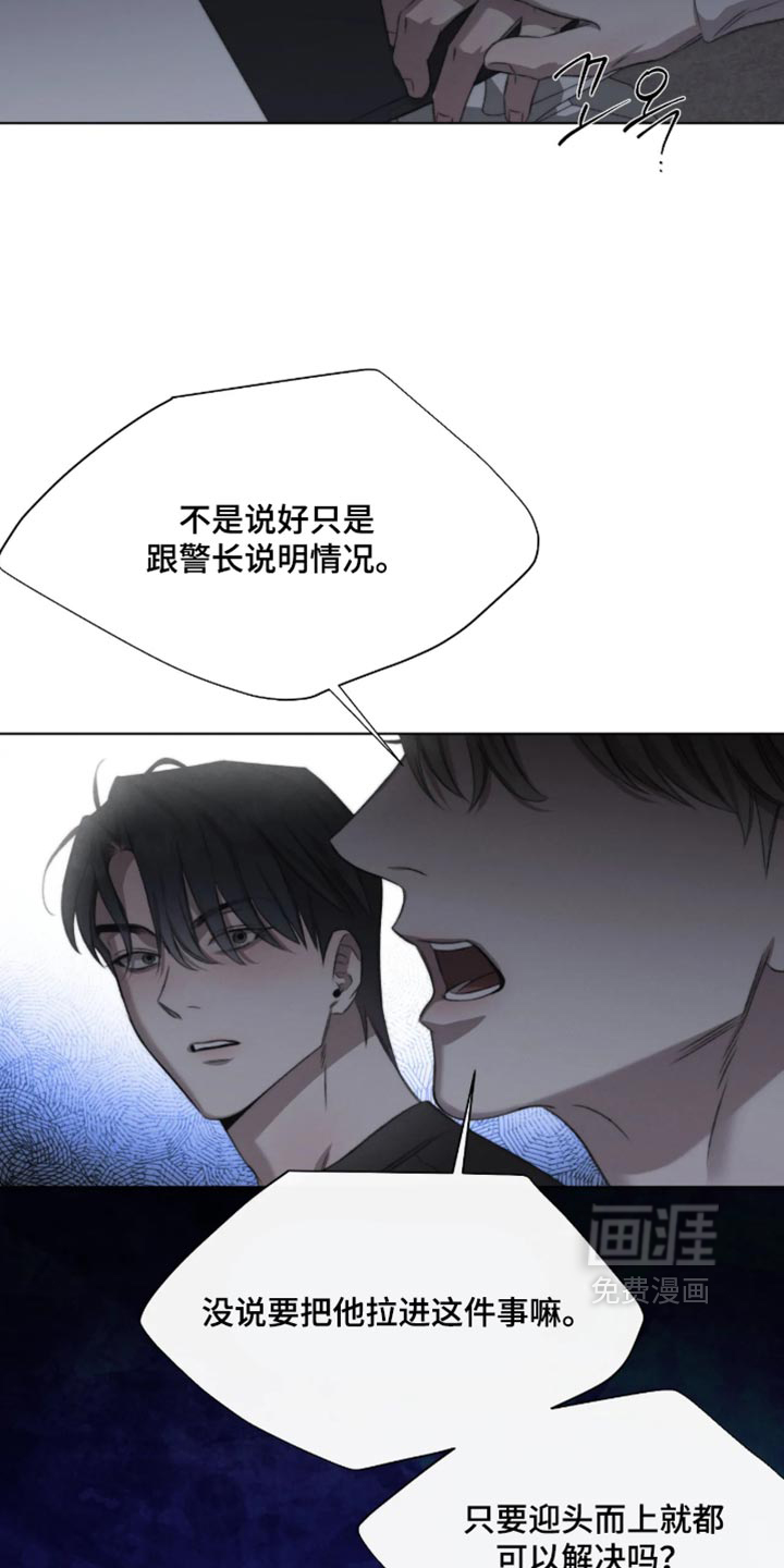 第114话7