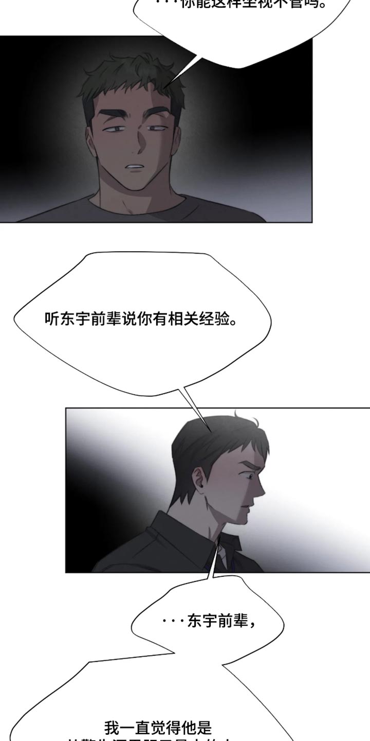 第116话1