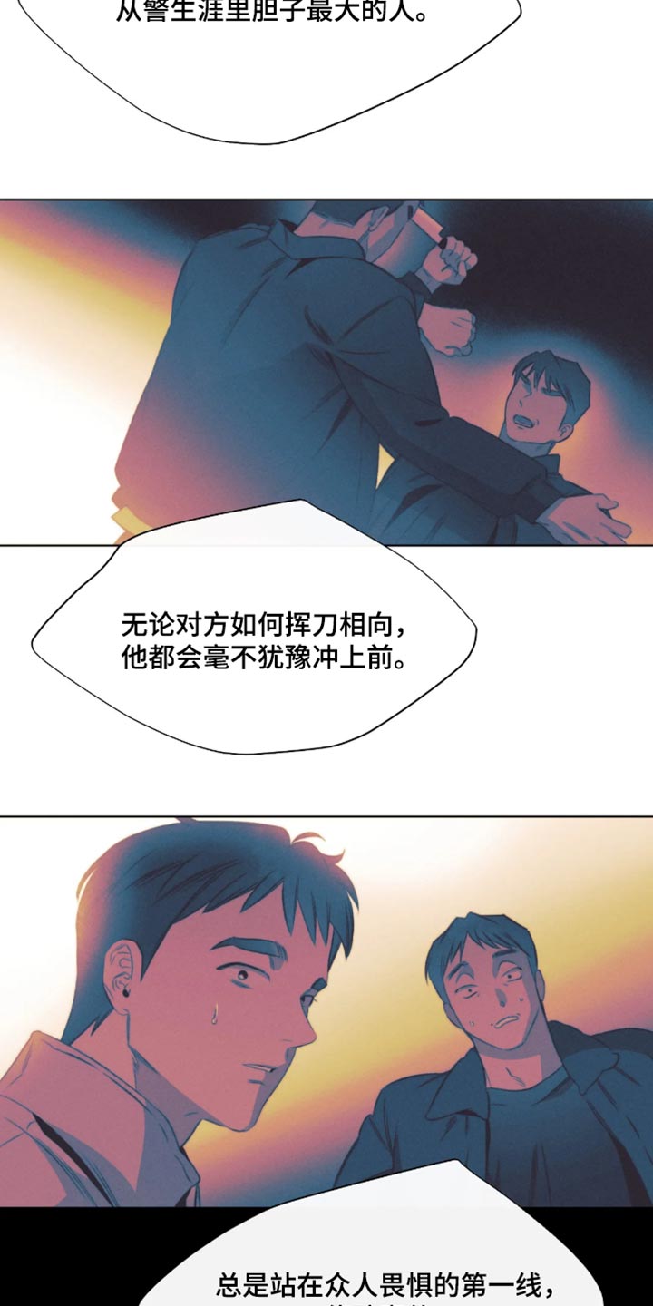 第116话2