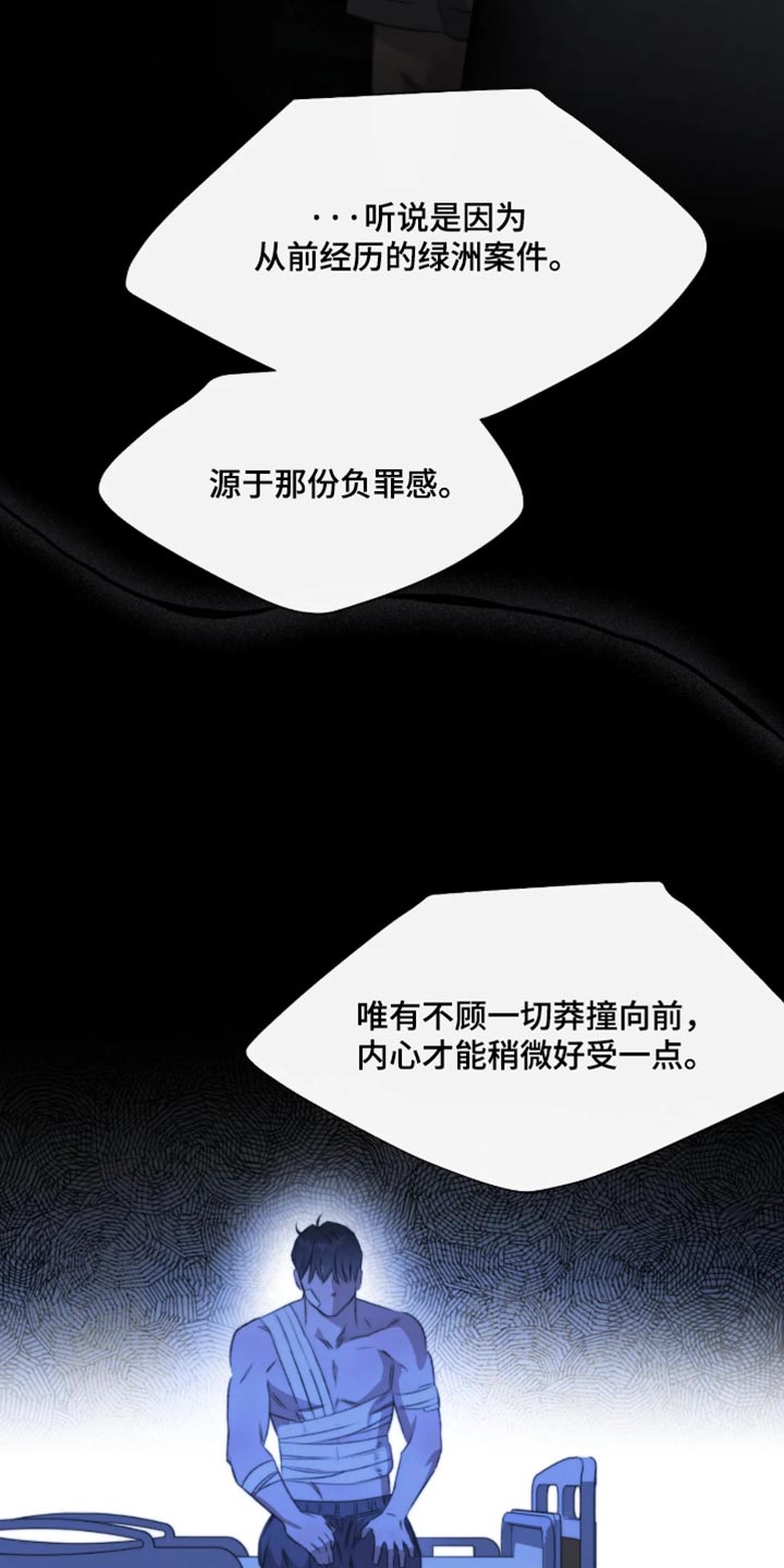 第116话4