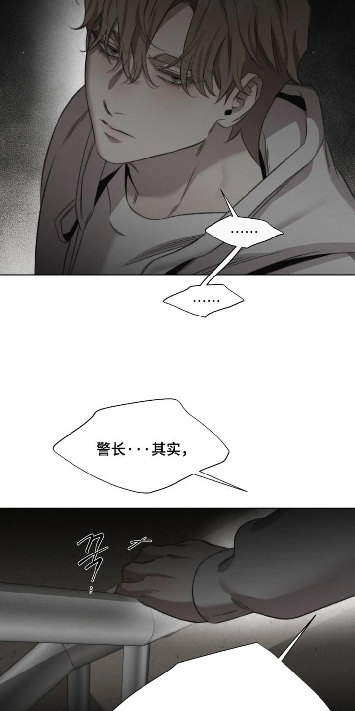 第116话14