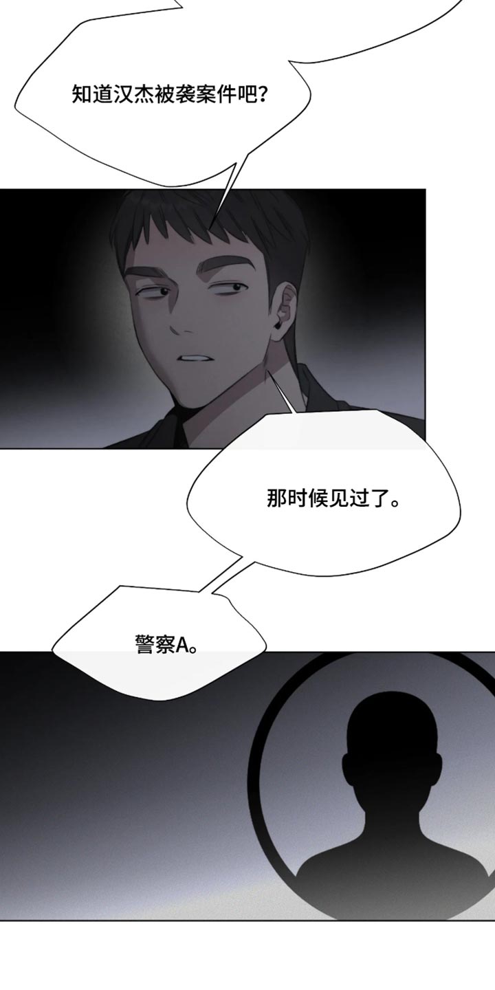 第115话8