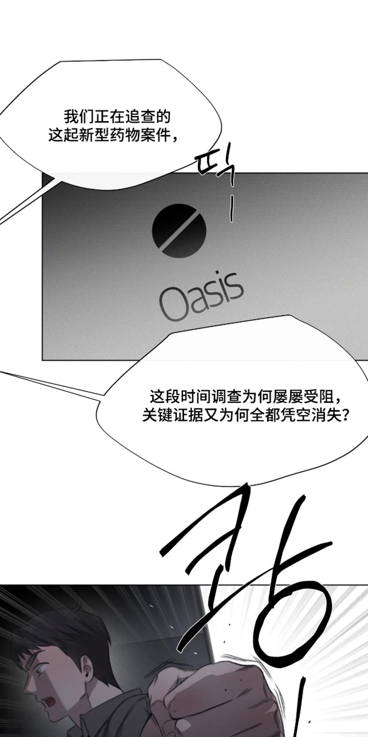 第115话4
