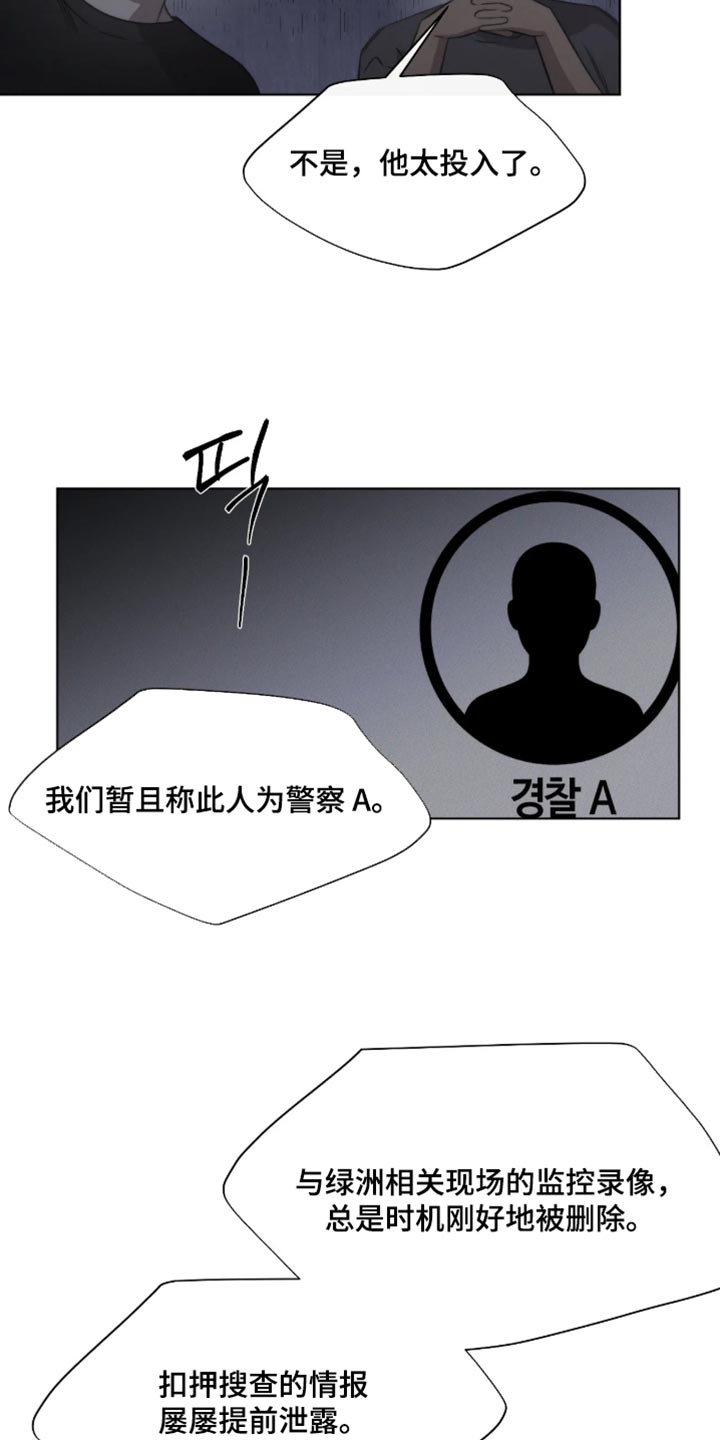 第115话6