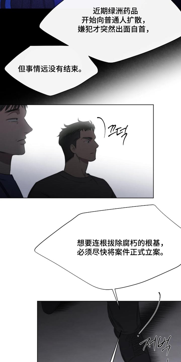 第115话16