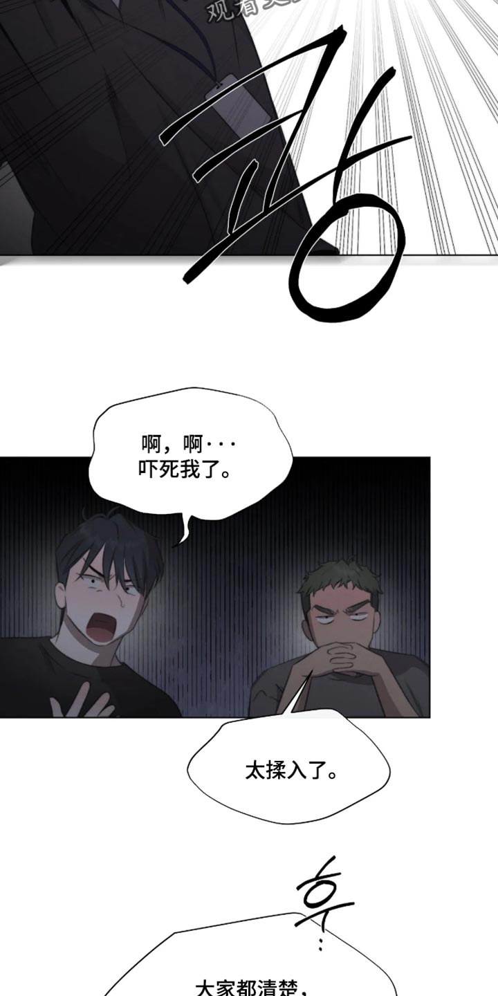 第115话2