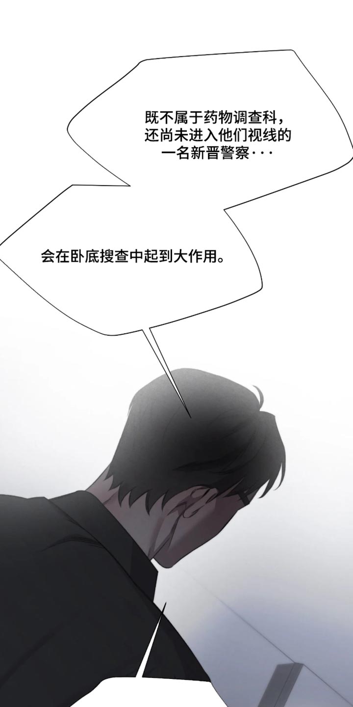 第115话18