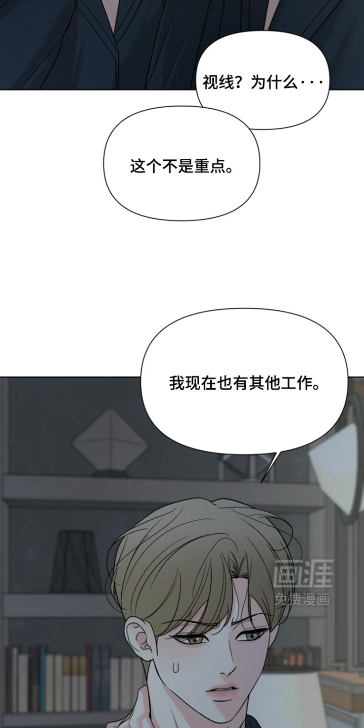 第77话4