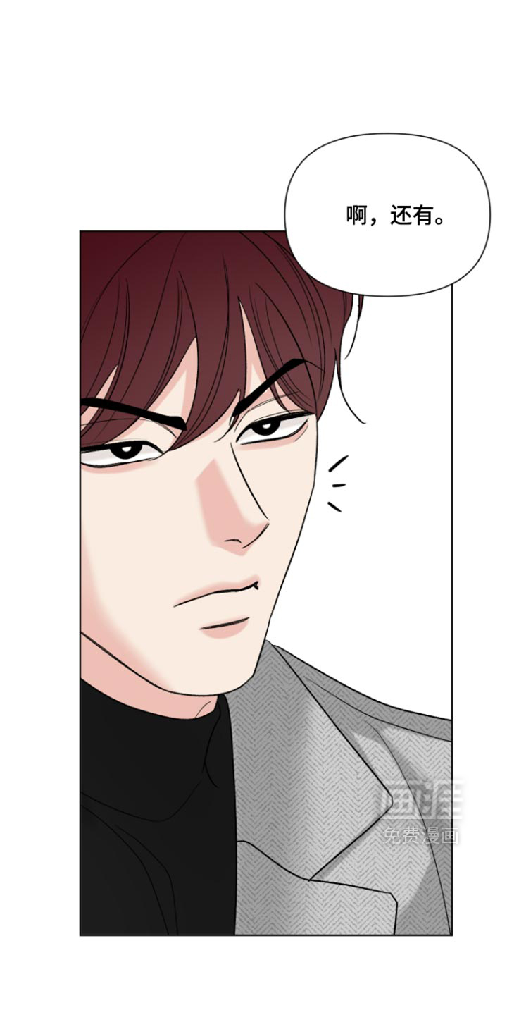 第77话14