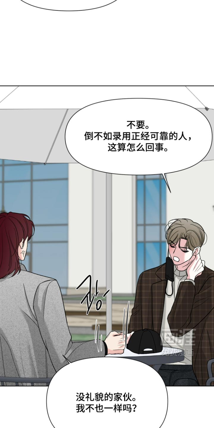 第77话12
