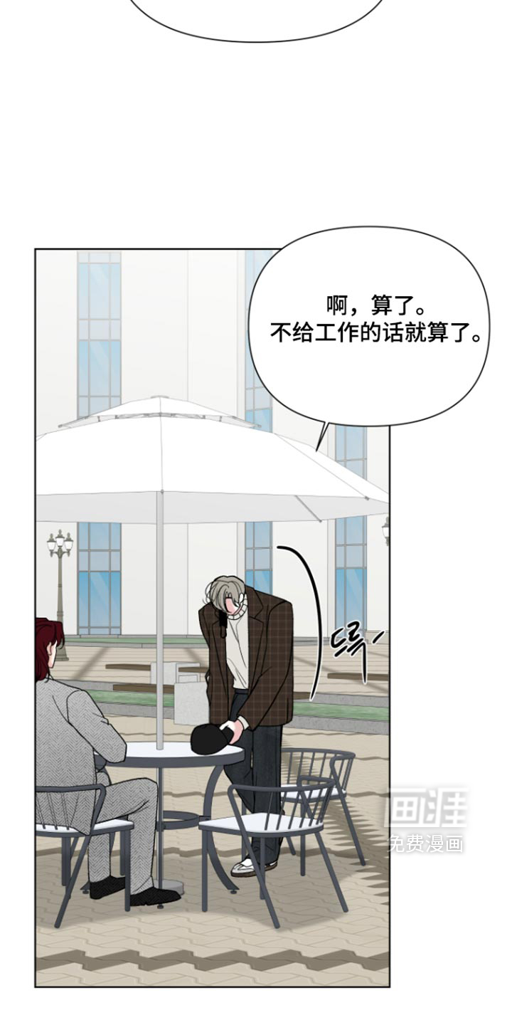 第77话13