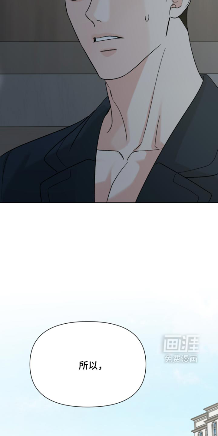第77话6