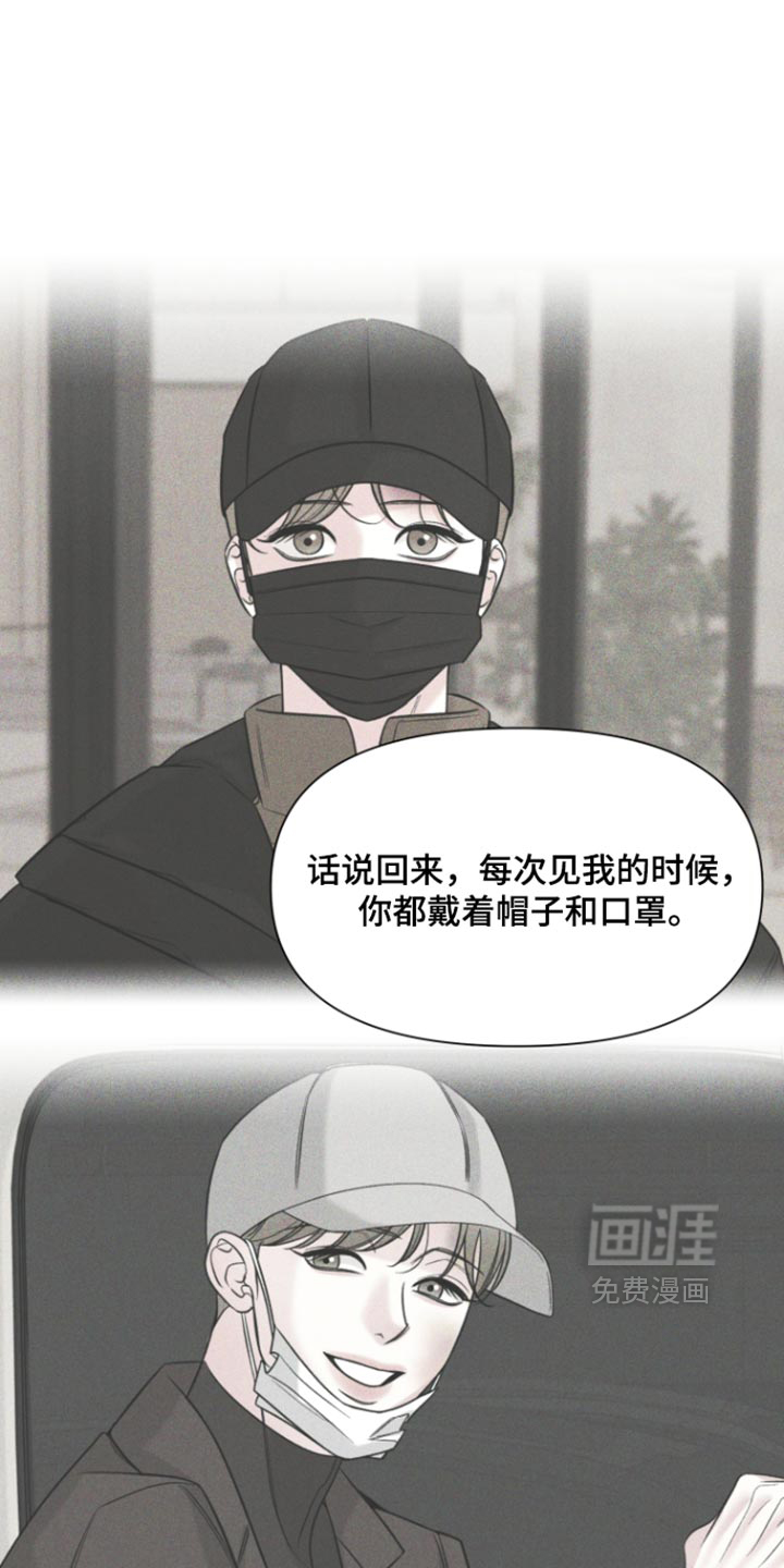 第77话0