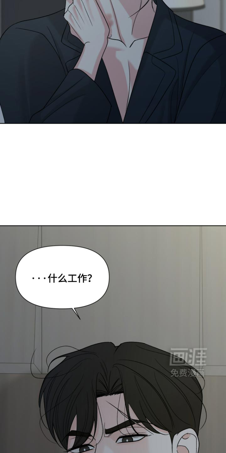 第77话5