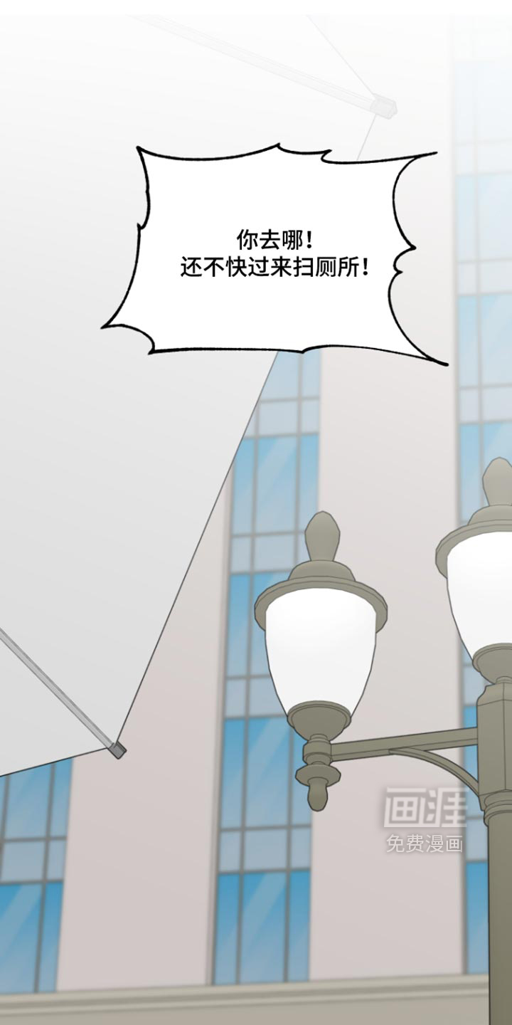 第77话18