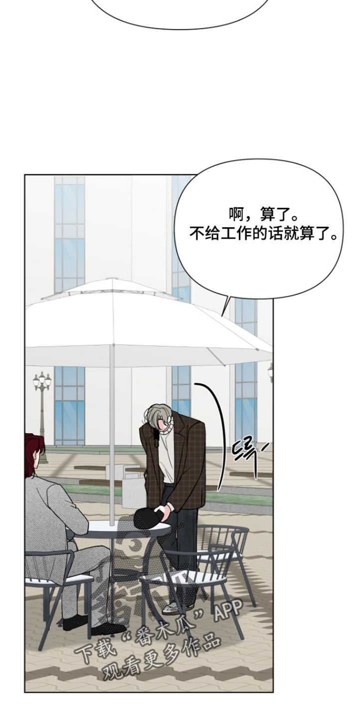 第79话13