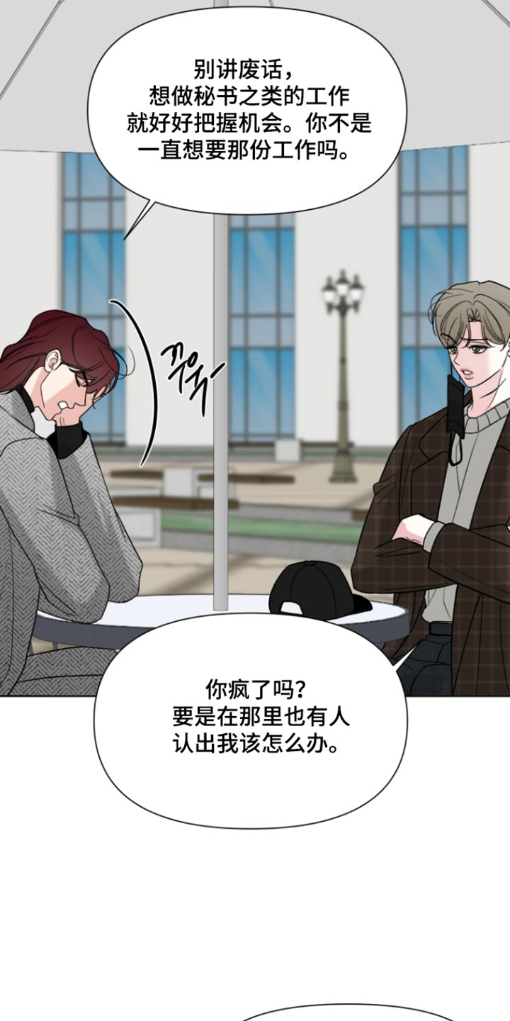 第79话10