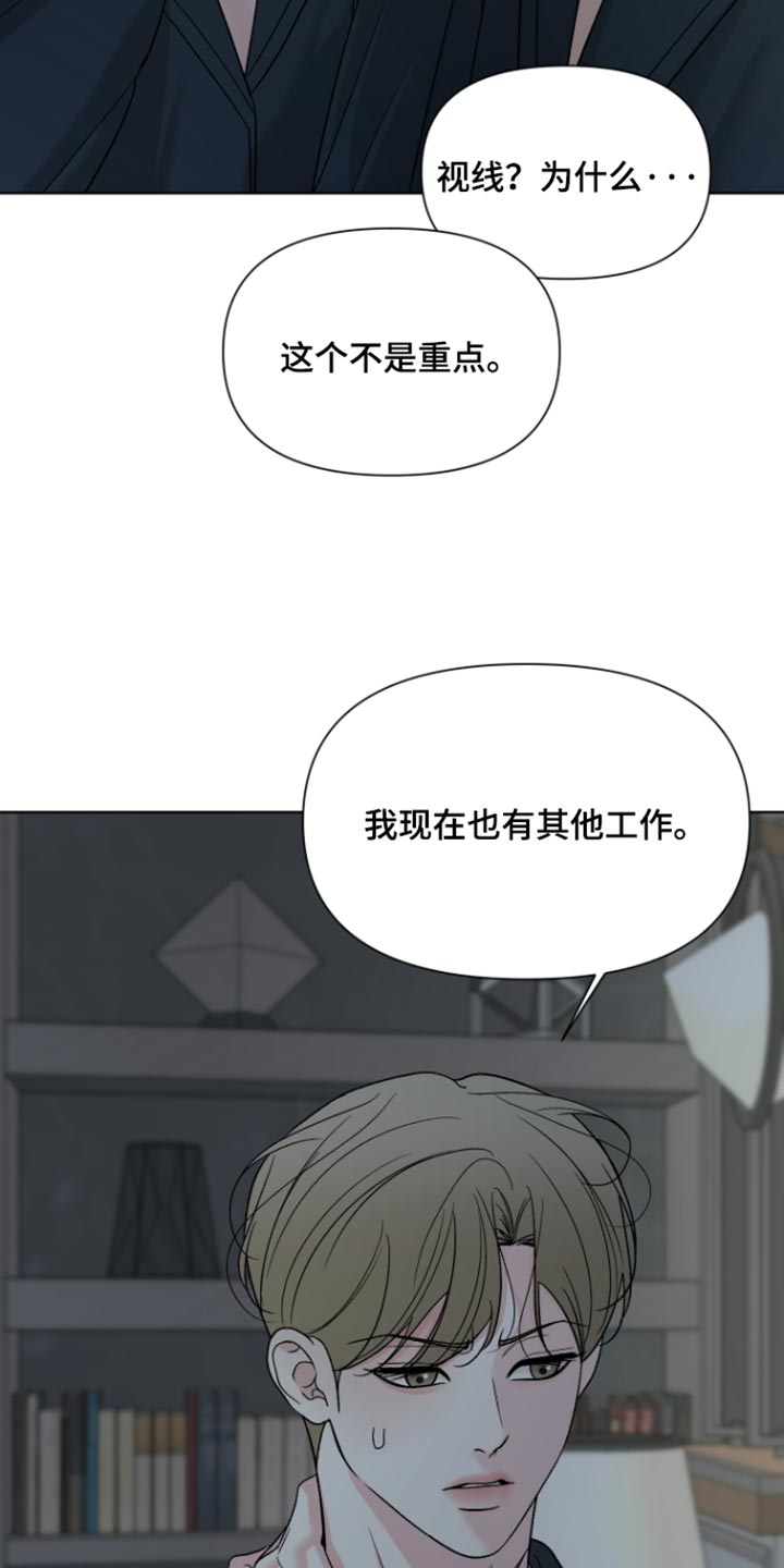 第79话4