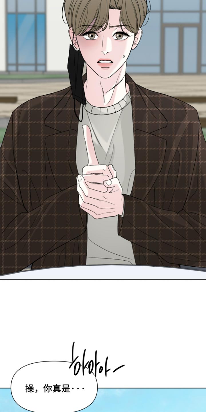 第79话8
