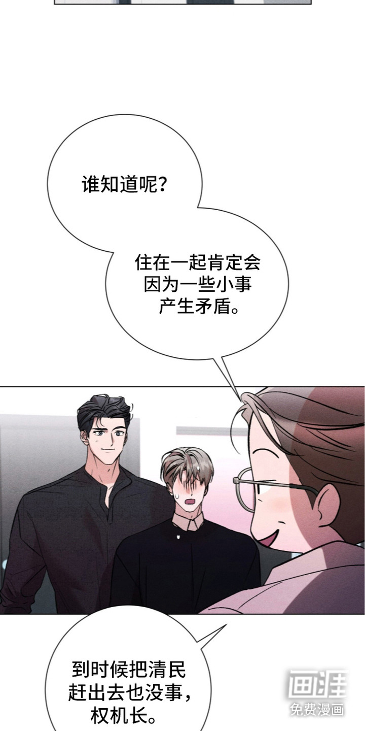 第8话 第15页